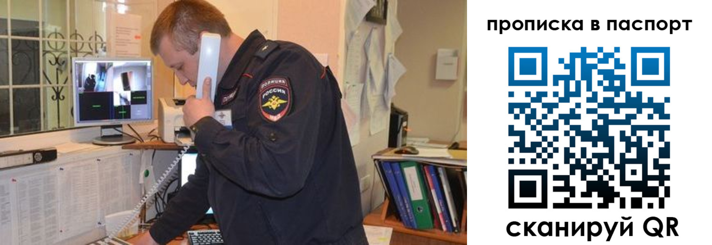 временная регистрация адрес в Харабали